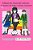 Whimsey The Aristocratic Detective And Panda And Poppy's British Adventure-.. - Imagem 1