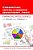 Financial Intelligence For Parents And Children: Financial Intelligence Quotient Test-.. - Imagem 1