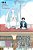 Please Look After The Dragon, Vol. 1-.. - Imagem 1