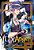 D. N. Angel New Edition, Vol. 2-.. - Imagem 1