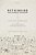 Rethinking Sino-Japanese Alienation: History Problems And Historical Opportunities-.. - Imagem 1