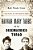 Hannah Mary Tabbs And The Disembodied Torso: A Tale Of Race, Sex, And Violence In America-.. - Imagem 1