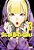 Super Ball Girls, Vol. 3: Volume 3-.. - Imagem 1
