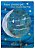 Papa, Please Get The Moon For Me: 40Th Anniversary Edition-.. - Imagem 1