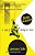Divine Invasions: A Life Of Philip K. Dick-.. - Imagem 1