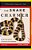 The Snake Charmer: A Life And Death In Pursuit Of Knowledge-.. - Imagem 1