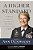 Higher Standard: Leadership Strategies From America's First Female Four-Star General-.. - Imagem 1