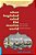 When Baghdad Ruled The Muslim World: The Rise And Fall Of Islam's Greatest Dynasty-.. - Imagem 1