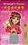 Amanda's Dream (English Chinese Traditional Bilingual Book For Kids)-.. - Imagem 1