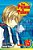Prince Of Tennis, Vol. 15-.. - Imagem 1