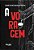 A Voragem - Imagem 1
