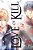 Love Of Kill, Vol. 5-.. - Imagem 1