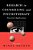 Research In Counselling And Psychotherapy: Practical Applications-.. - Imagem 1