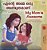 My Mom Is Awesome (Malayalam English Bilingual Book)-.. - Imagem 1
