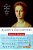 Rashi's Daughters, Book II: Miriam: A Novel Of Love And The Talmud In Medieval France-.. - Imagem 1