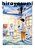 Hirayasumi, Vol. 9-.. - Imagem 1