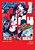 Mujina Into The Deep, Vol. 4-.. - Imagem 1