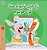 I Love To Brush My Teeth (Pashto Book For Kids)-.. - Imagem 1