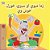 I Love To Eat Fruits And Vegetables (Pashto Children's Book)-.. - Imagem 1