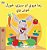 I Love To Eat Fruits And Vegetables (Pashto Children's Book)-.. - Imagem 1