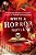 Write A Horror Novel: 99 Writing Prompts To Craft A Tale Of Terror And Darkness-.. - Imagem 1