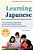 Learning Japanese: Learn To Speak, Read And Write Japanese Quickly! (Free Online Audio Recordings & Printable Flash Cards)-.. - Imagem 1