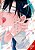 Love From The Tip Of The Tongue, Vol. 1-.. - Imagem 1