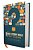 Niv, Quest Study Bible For Teens, Hardcover, Navy, Comfort Print: The Question And Answer Bible-.. - Imagem 1