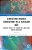Christian Higher Education In A Secular Age: Charles Taylor, The Humanities, And Faith-Based Education-.. - Imagem 1