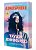 Atmosphere: A Gma Book Club Pick: A Love Story-.. - Imagem 1