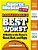 Basketball's Best And Worst: A Guide To The Game's Good, Bad, And Ugly-.. - Imagem 1