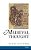 Medieval Thought-.. - Imagem 1