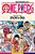 One Piece (Omnibus Edition), Vol. 36: Includes Vols. 106, 107 & 108-.. - Imagem 1
