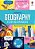 Geography For Beginners - Imagem 1