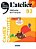 L'Atelier+ B2 - Cahier + Cahier Numerique - Imagem 1