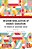 Internationalization Of Higher Education: The Dynamics Of Educational Ecology-.. - Imagem 1