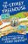 The Treehouse Books 7 - The 91 Storey Treehouse - Imagem 1