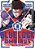 Blue Lock Omnibus 3 (Vol. 7-9)-.. - Imagem 1
