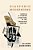 Diasporic Modernisms: Hebrew And Yiddish Literature In The Twentieth Century-.. - Imagem 1
