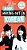 More Making Out In Korean: A Korean Language Phrase Book - Revised & Expanded Edition (A Korean Phrasebook)-.. - Imagem 1