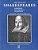 Mr. William Shakespeares Comedies, Histories, And Tragedies: A Facsimile Of The First Folio, 1623-.. - Imagem 1