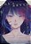 Boy's Abyss, Vol. 14-.. - Imagem 1