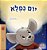 A Wonderful Day (Hebrew Children's Book)-.. - Imagem 1