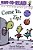 Come In, Zip!: Ready-To-read Ready-To-go!-.. - Imagem 1