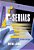 E-Serials: Publishers, Libraries, Users, And Standards, Second Edition-.. - Imagem 1