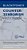 Blackstone's Counter-Terrorism Handbook-.. - Imagem 1