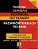 German Technical Dictionary (Volume 1)-.. - Imagem 1