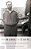 Mark Of Cain: Guilt And Denial In The Post-War Lives Of Nazi Perpetrators-.. - Imagem 1