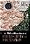 Oxford Handbook Of Philosophy Of Education-.. - Imagem 1