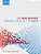 The War Report: Armed Conflict In 2013-.. - Imagem 1